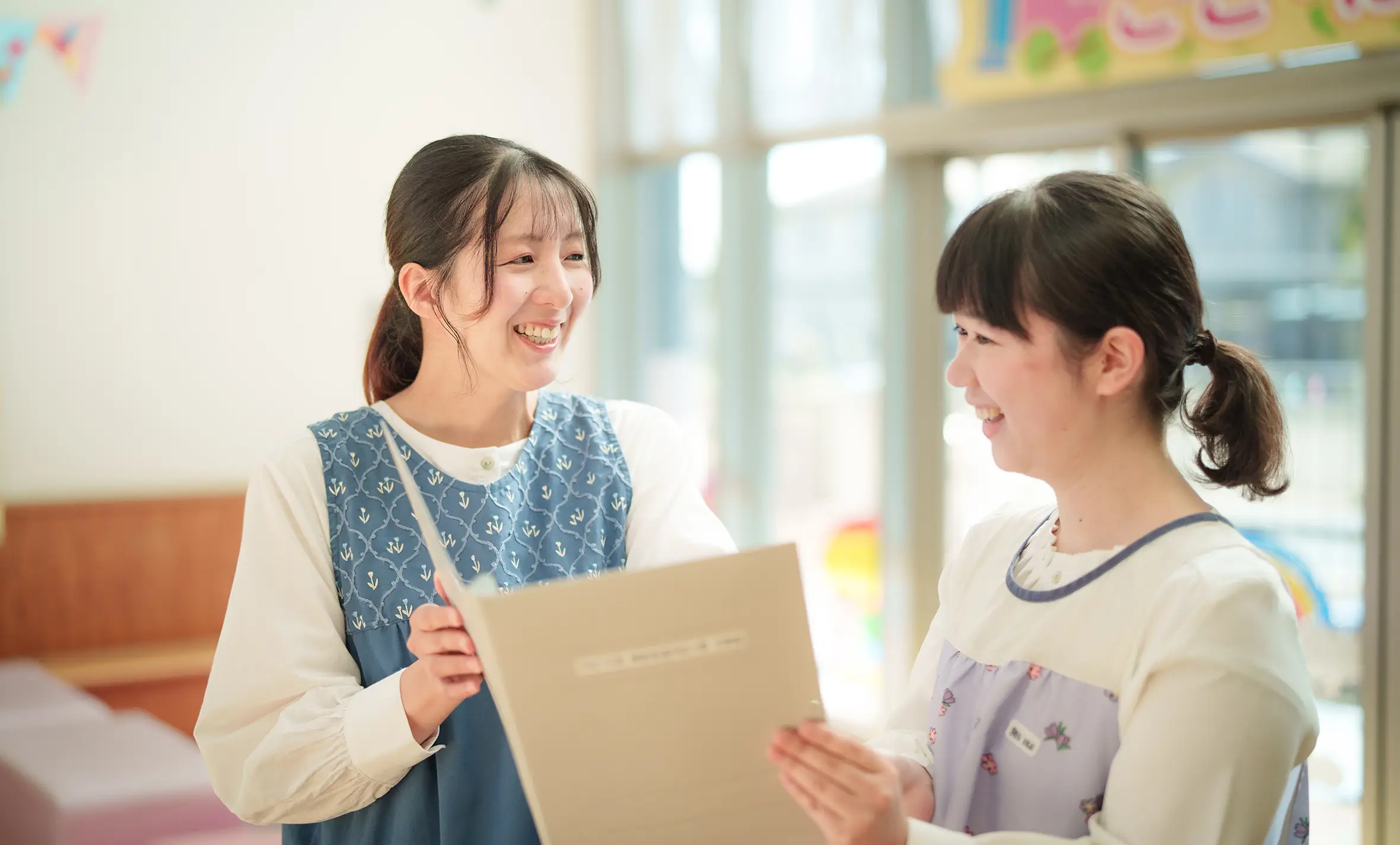 子どもの成長を促し、見守る