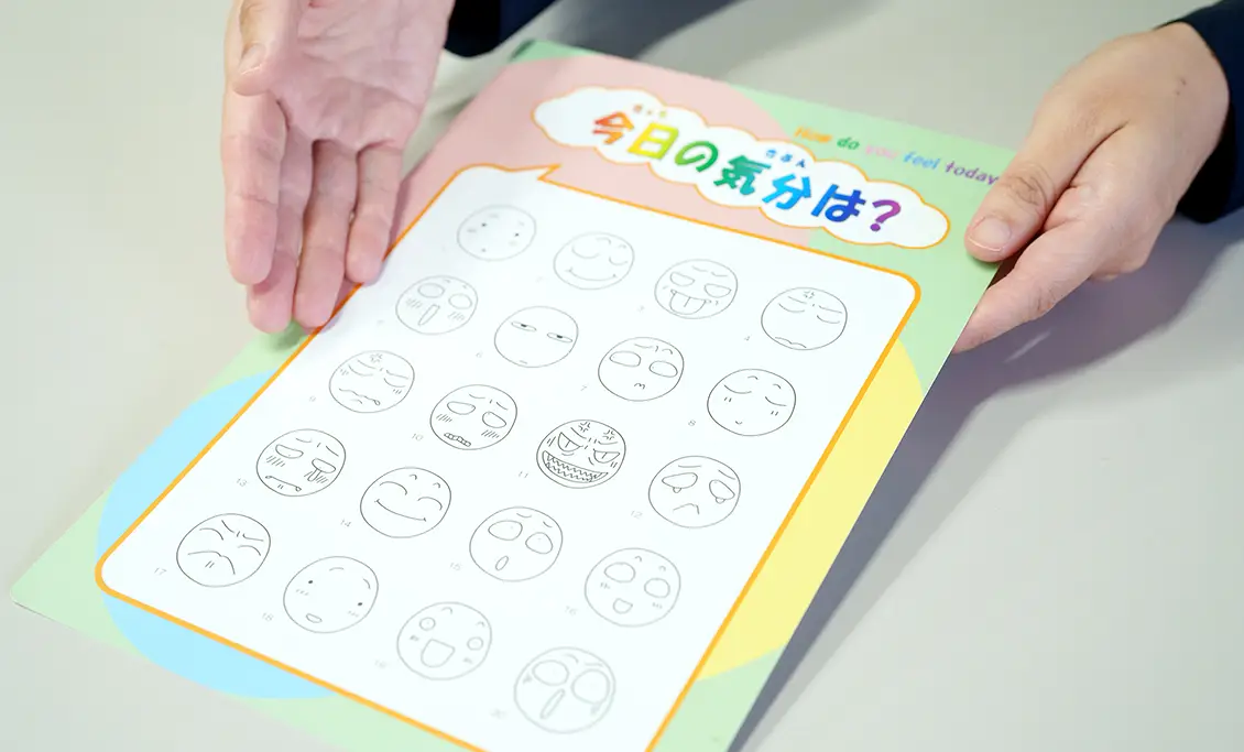 子どもが子どもらしく成長できるように